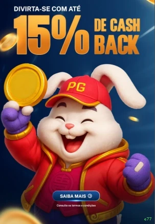 Imagem promocional da e77